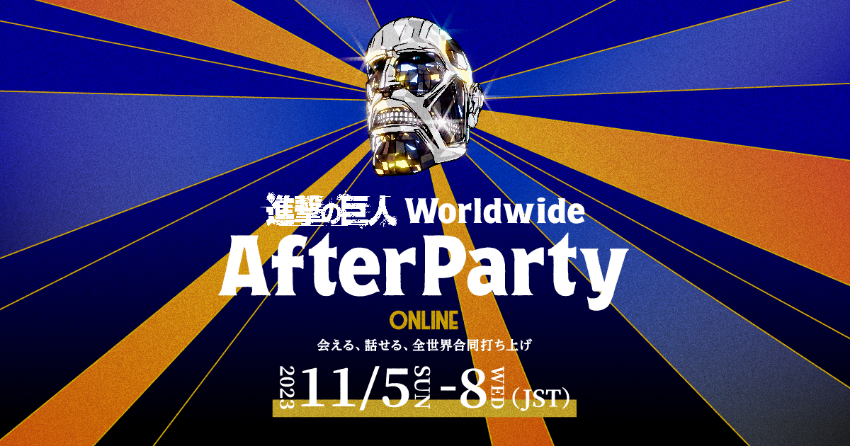 [情報] 巨人Worldwide After Party延長至11/30